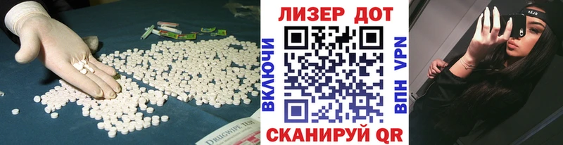 ЛСД экстази ecstasy  OMG рабочий сайт  Киреевск 