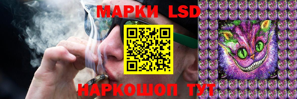 LSD-25 экстази кислота Киреевск