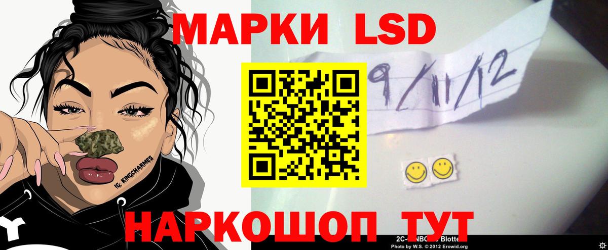Киреевск  Лсд 25 экстази кислота  LSD-25 экстази кислота  Вход с VPN 