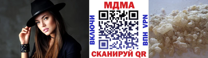 закладка  Киреевск  MDMA VHQ 