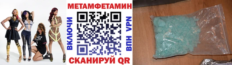 Метамфетамин Декстрометамфетамин 99.9%  Киреевск 