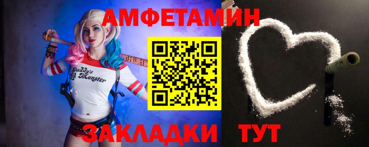 Киреевск  МЕТАМФЕТАМИН Декстрометамфетамин 99.9%  Первитин  Вход с VPN 