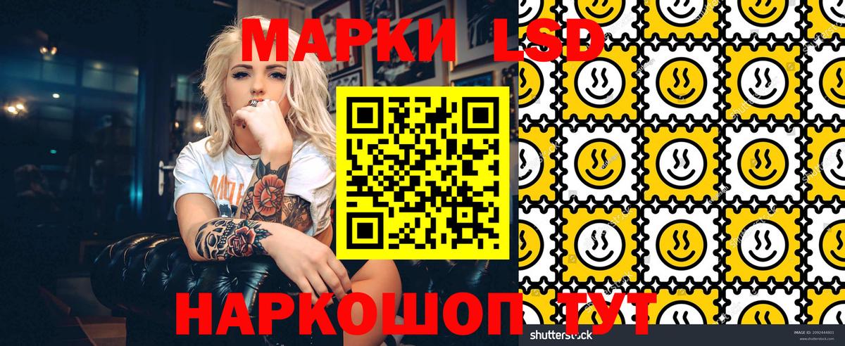 Марки 25I-NBOMe 1,5мг  что такое наркотик  Киреевск  Вход с VPN 