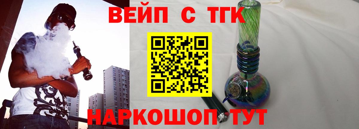 хочу наркоту  Вход с VPN  Дистиллят ТГК гашишное масло  Киреевск  Дистиллят ТГК жижа 