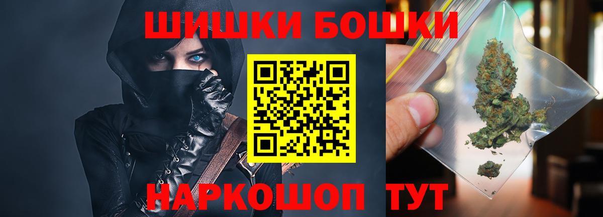Киреевск  Канабис SATIVA & INDICA  Вход с VPN  Марихуана индика 